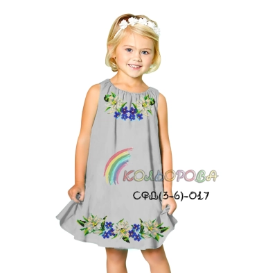 Children's Sundress SFD-017 (3-6 years)