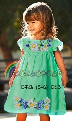 Children's Sundress SFD-013 (3-6 years)