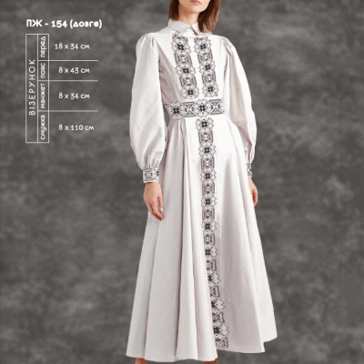 Women's Dress with Sleeves PJ-154 (Long)
