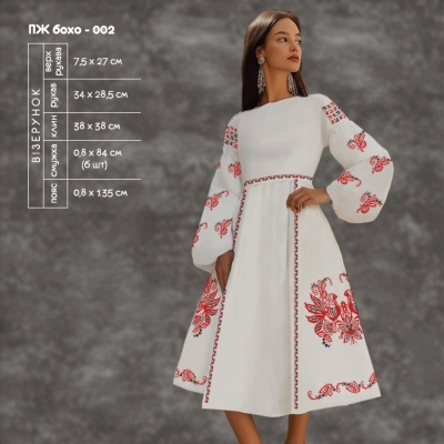 Women's Dress with Sleeves PJ Boho-002