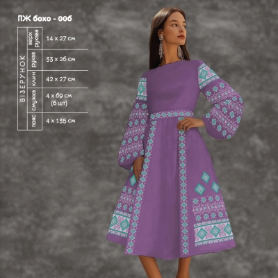 Women's Dress with Sleeves PJ Boho-006