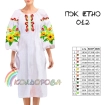 Платье женское ПЖ Этно-012
