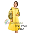 Women's Dress PJ Ethno-016A