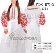 Women's Dress PJ Ethno-017