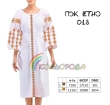 Women's Dress PJ Ethno-018