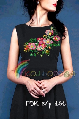 Women's Sleeveless Dress PЖ B/R-161