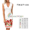 Women’s Sleeveless Dress PЖ Б/R-166