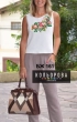 Women's Sleeveless Blouse BZ-161