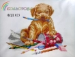 Children's T-shirt FDD-023