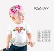 Футболка дитяча ФДД-029