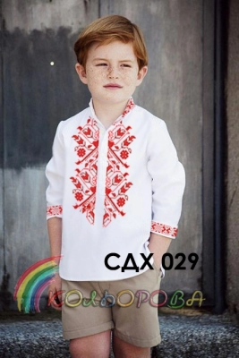 Сорочка детская (мальчики 5-10 лет) СДХ-029