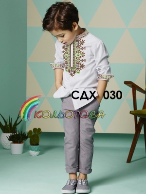 Сорочка детская (мальчики 5-10 лет) СДХ-030