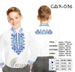 Сорочка детская (мальчики 5-10 лет) СДХ-031