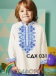 Сорочка детская (мальчики 5-10 лет) СДХ-031