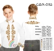 Сорочка детская (мальчики 5-10 лет) СДХ-032