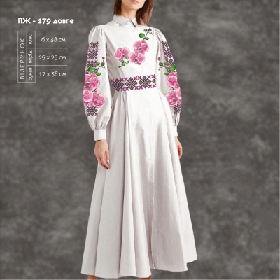Плаття жіноче з рукавами ПЖ-179 (довге)