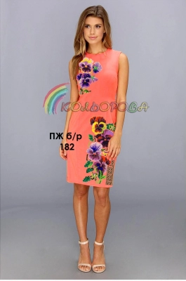 Women's Sleeveless Dress PJ B/R-182
