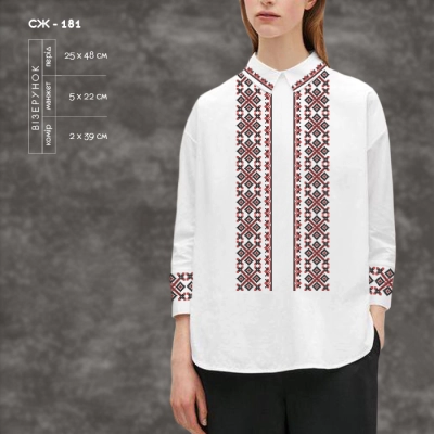 Women's Shirt SJ-181