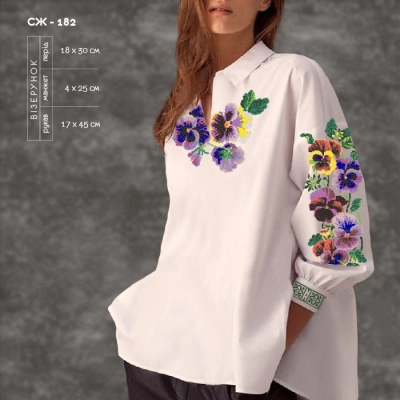 Women's Shirt SJ-182
