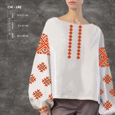Women's Shirt SJ-185
