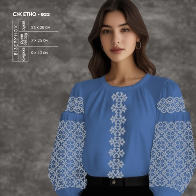 Women's Shirt SJ Ethno-022