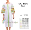 Плаття жіноче ПЖ Етно-021