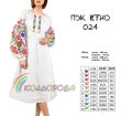 Плаття жіноче ПЖ Етно-024