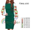 Платье женское комбинированное ПЖК-150