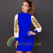 Платье женское комбинированное ПЖК-172