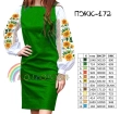 Платье женское комбинированное ПЖК-172