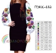 Платье женское комбинированное ПЖК-182