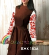 Платье женское комбинированное ПЖК-183А