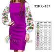 Платье женское комбинированное ПЖК-187