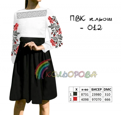 Плаття відрізне комбіноване з рукавами ПВК-012 (кльош)