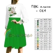 Платье отрезное комбинированное с рукавами ПВК-014 (клеш)