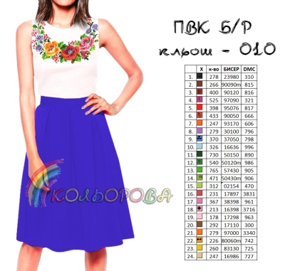 Combined cut dress without sleeves PVK B/R-010 (flared)