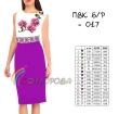 Combined Cut Dress without Sleeves PVK B/R-017