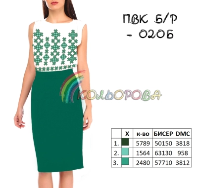 Combined cut dress without sleeves PVC B/R-020B