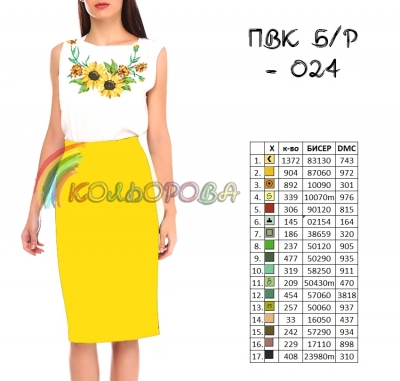 Combined Cut Dress without Sleeves PVK B/R-024