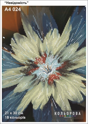 Embroidery Pattern A4 024 