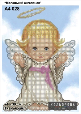 Картина для вышивки формата A4 028 "Маленький ангел"