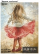 Картина для вишивки формату A3 031 "Мамина танцівниця"