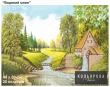 Картина для вишивки формату A3 037 "Водяний млин"