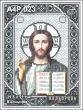 А4Р 023 Ікона Христос Вседержитель 