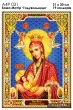 А4Р 031 Икона Божья Матерь "Кормилица"