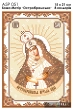А5Р 051 Ікона Божа Матір "Остробрамська"