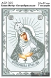 A5R 052 Icon of the Mother of God "Ostrabramskaya"