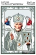 А5Р 055 Ікона Миколай Чудотворець 