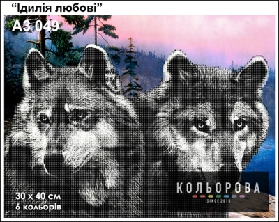 Картина для вишивки формату A3 049 "Ідилія любові"