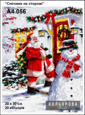 A4 Format Embroidery Kit 056 "Snowman on Guard"
